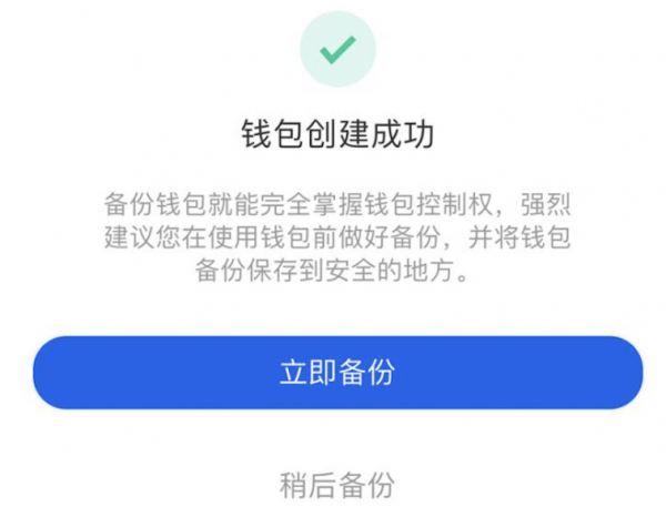 火网交易所appex钱包